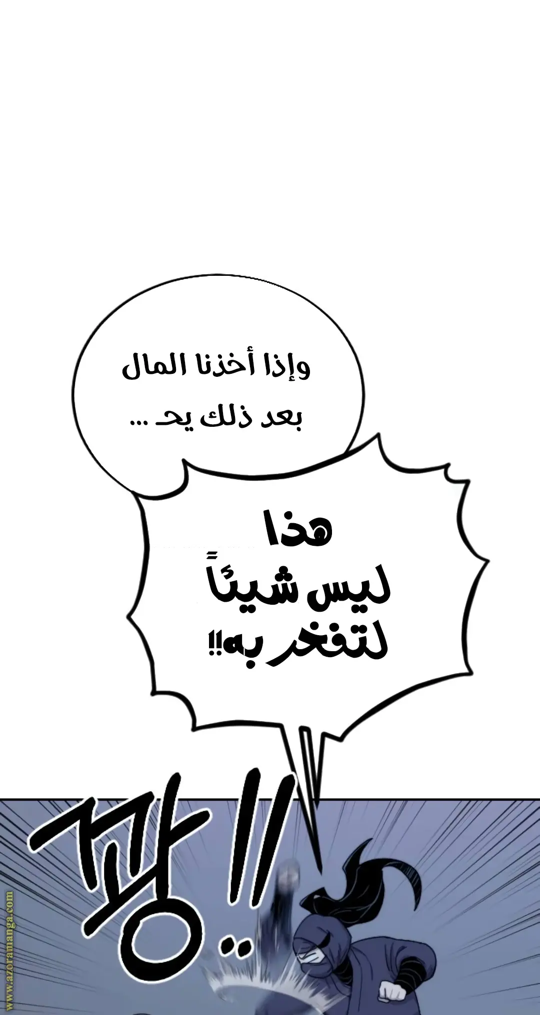 صفحة 12