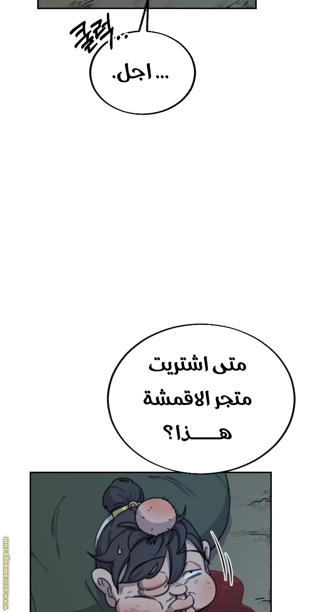 صفحة 14
