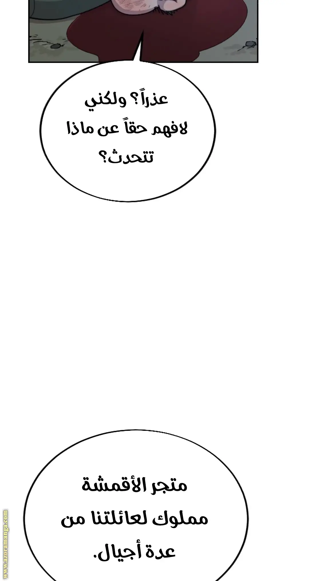 صفحة 15