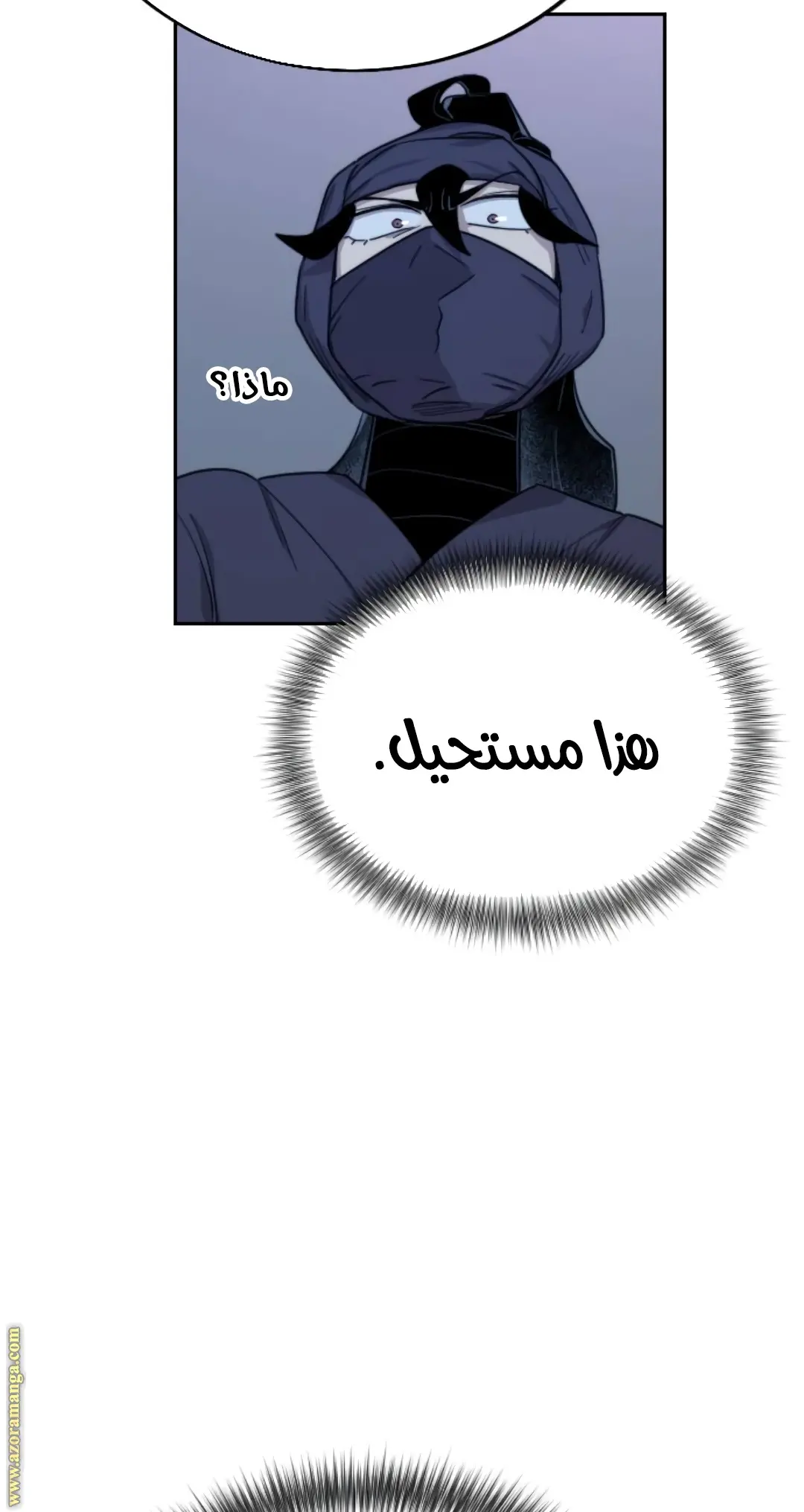صفحة 16