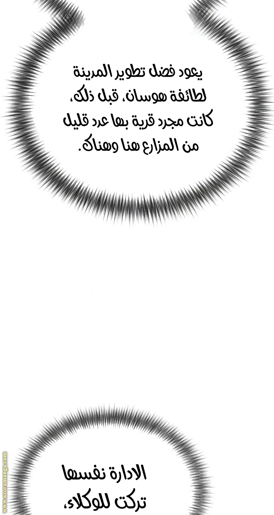صفحة 18