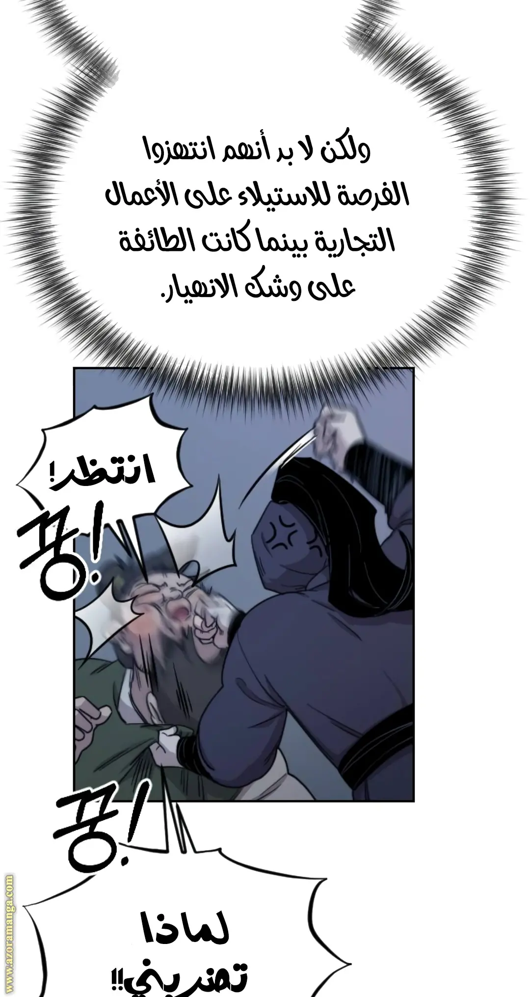 صفحة 19