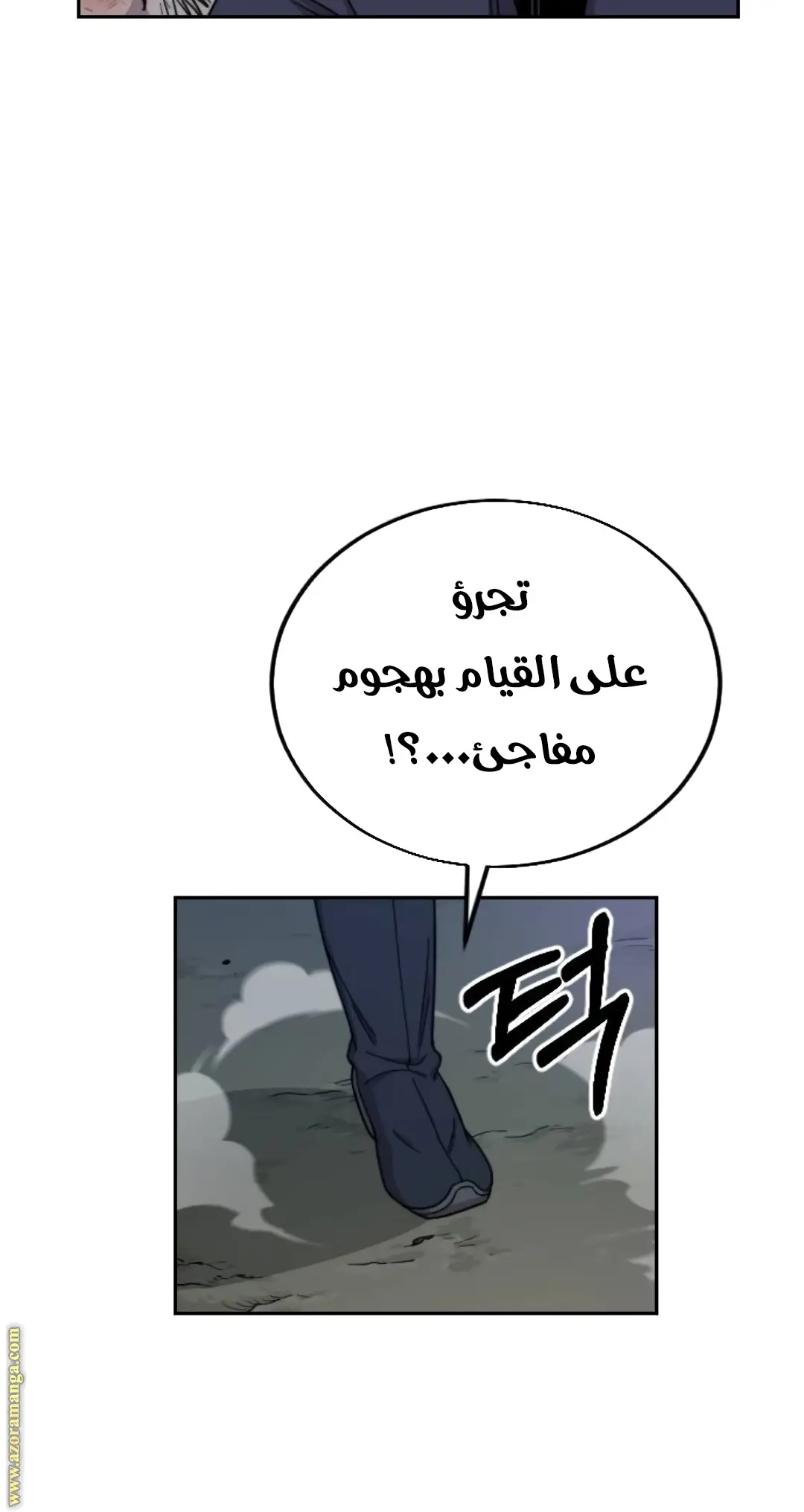 صفحة 21