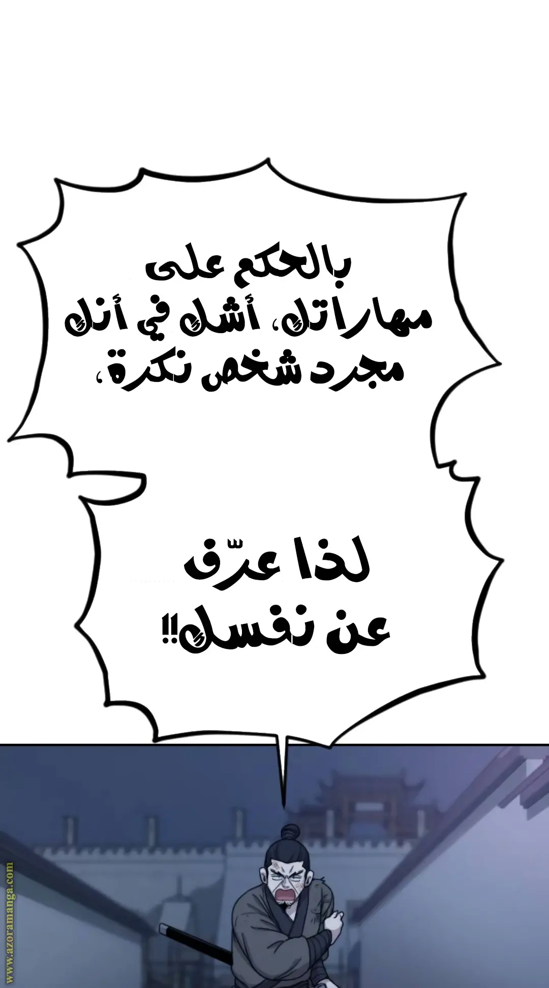 صفحة 22