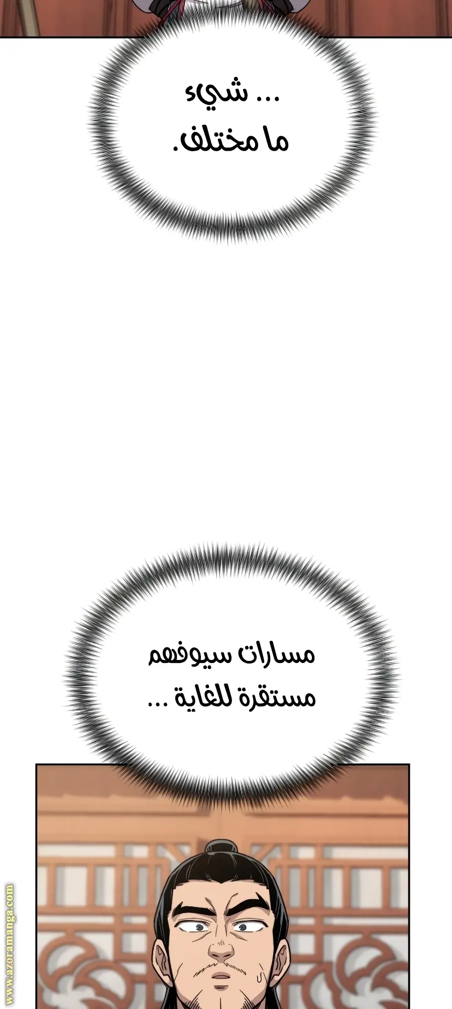 صفحة 119