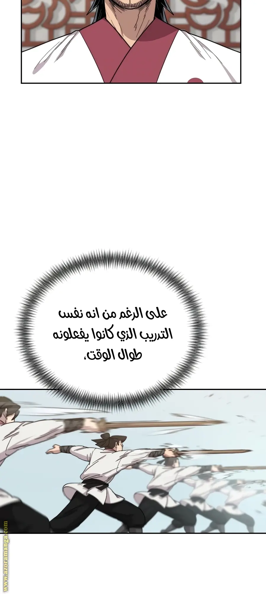 صفحة 120