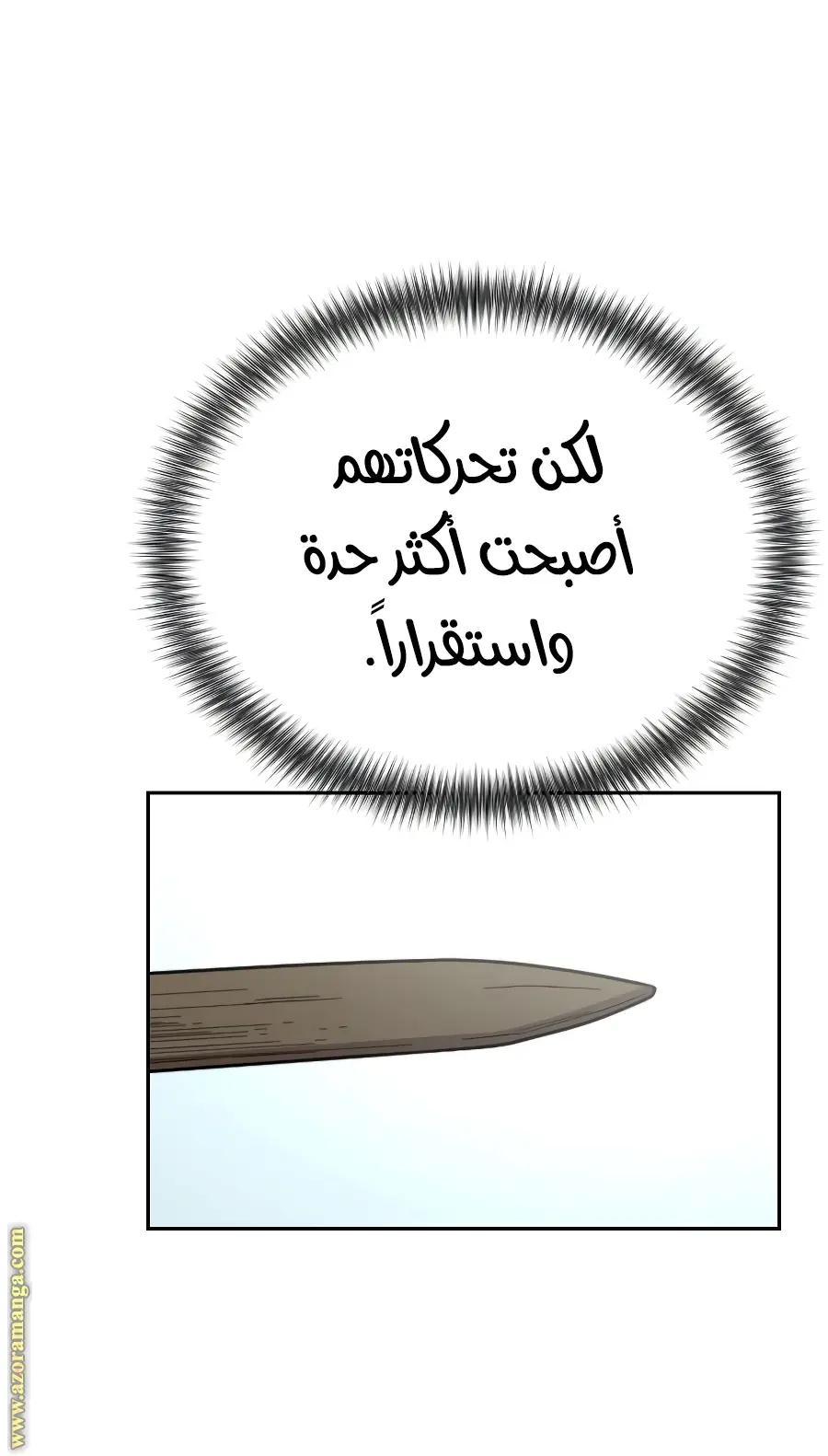صفحة 121
