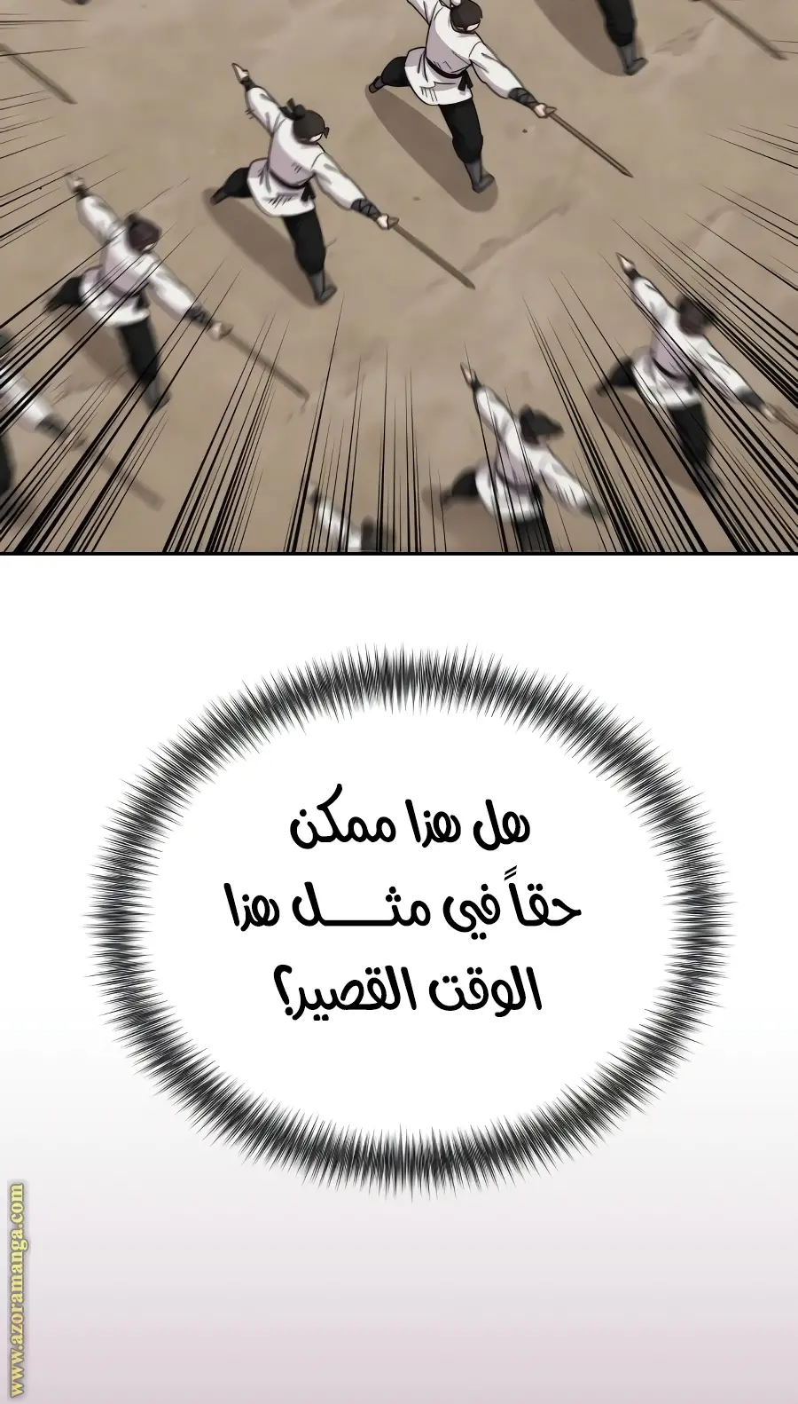 صفحة 125