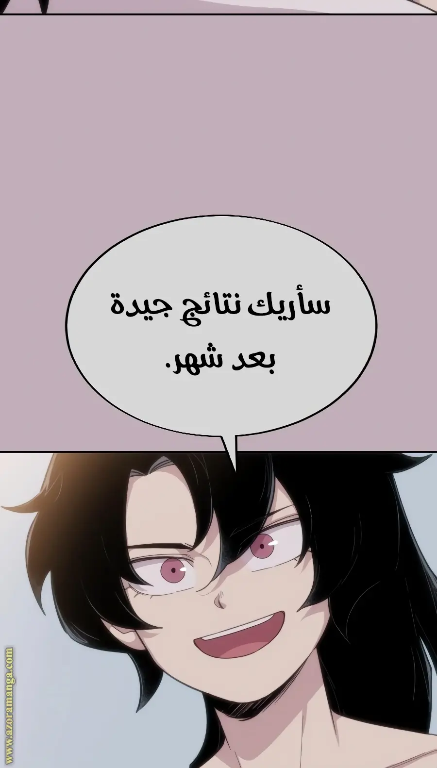 صفحة 127
