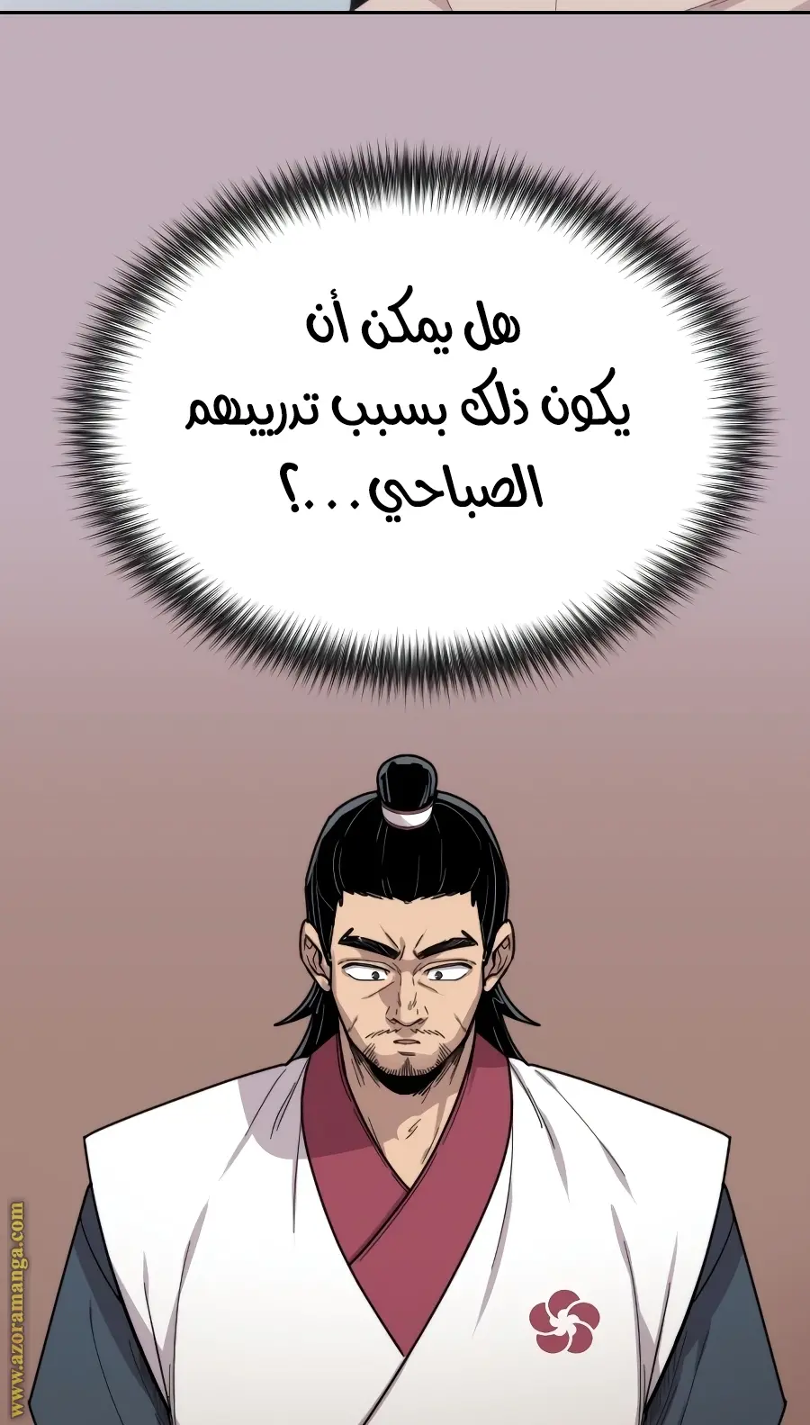 صفحة 128