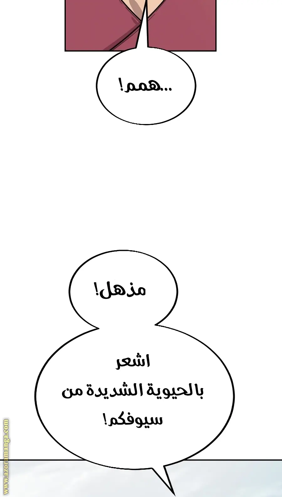صفحة 132