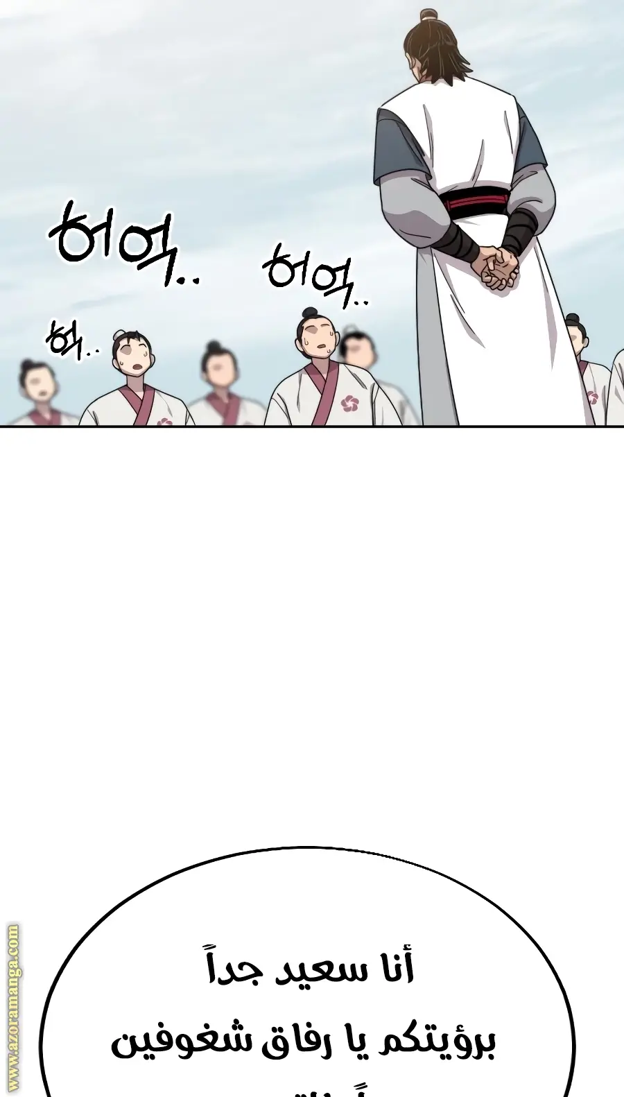 صفحة 133