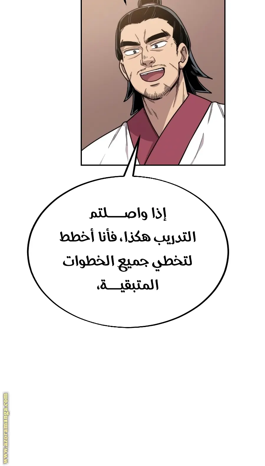 صفحة 135
