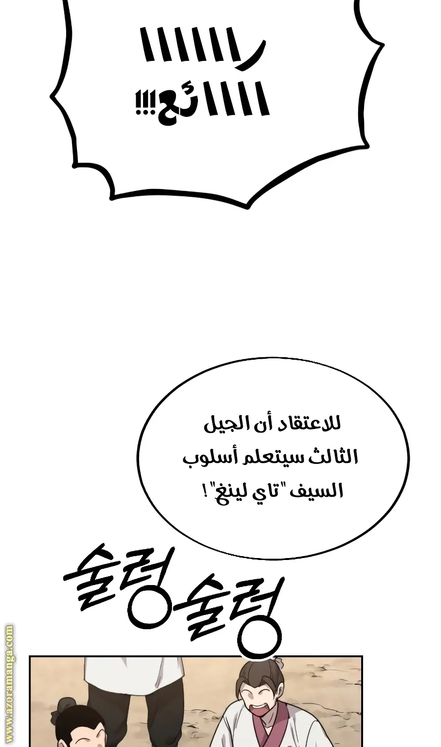 صفحة 137