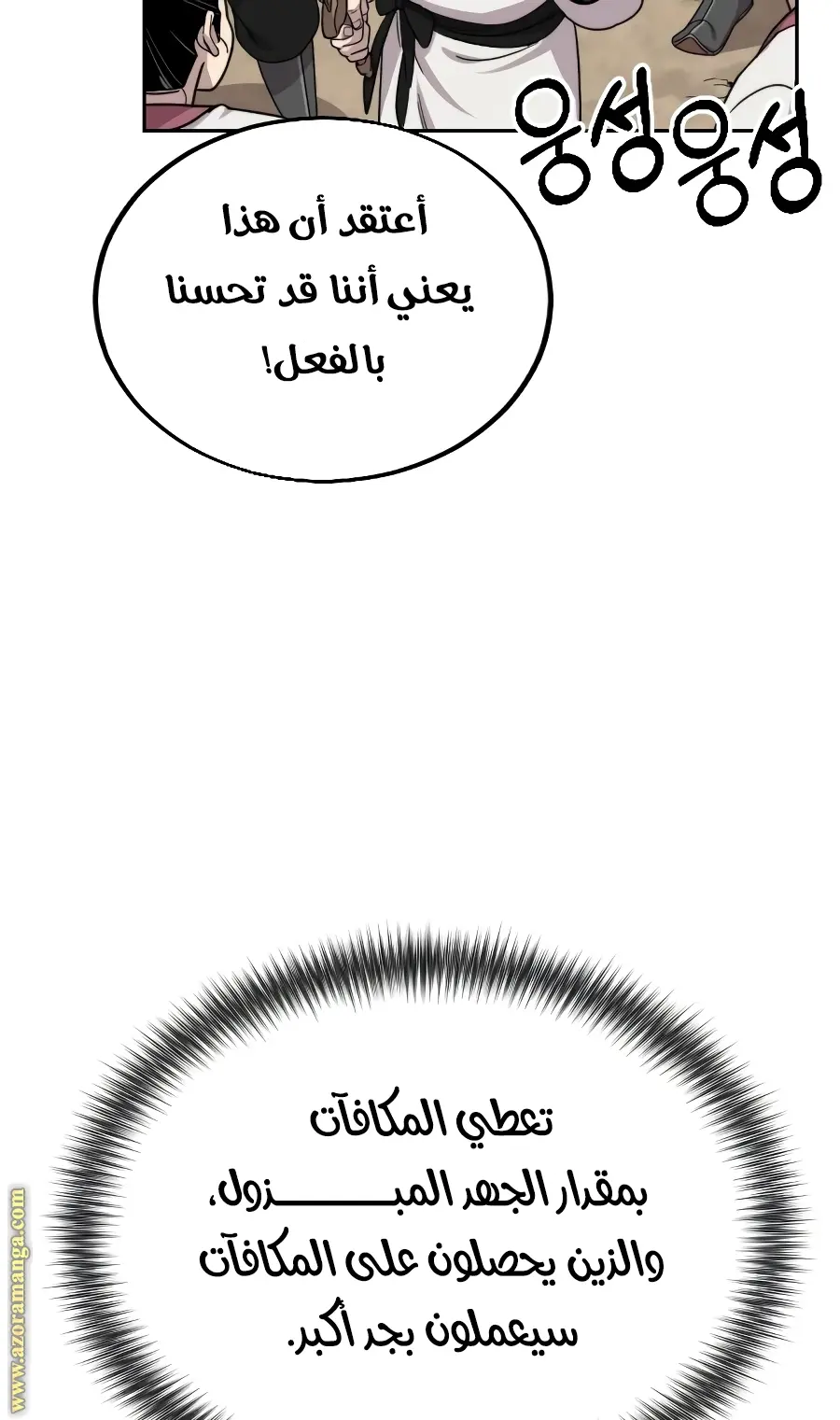 صفحة 139