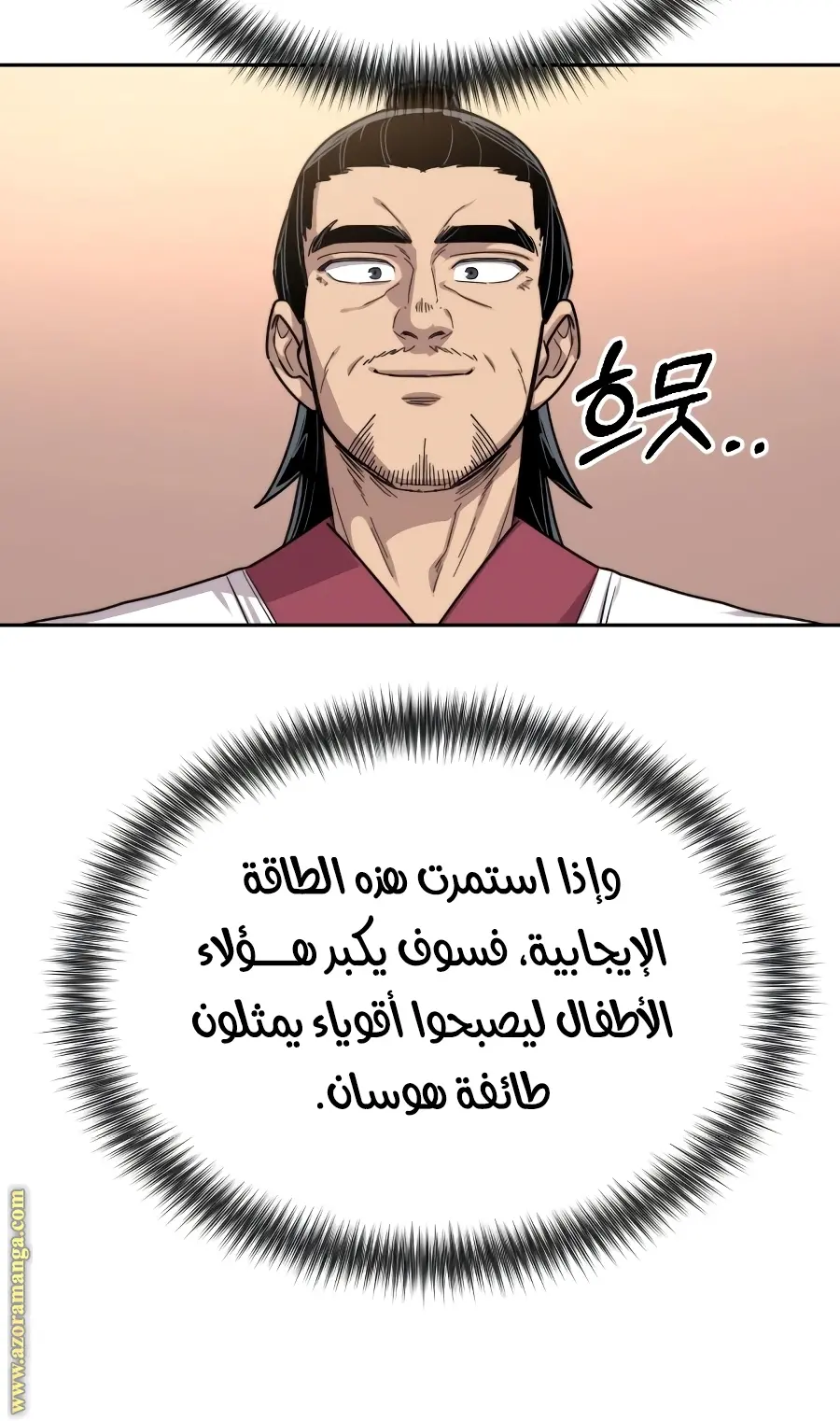 صفحة 140