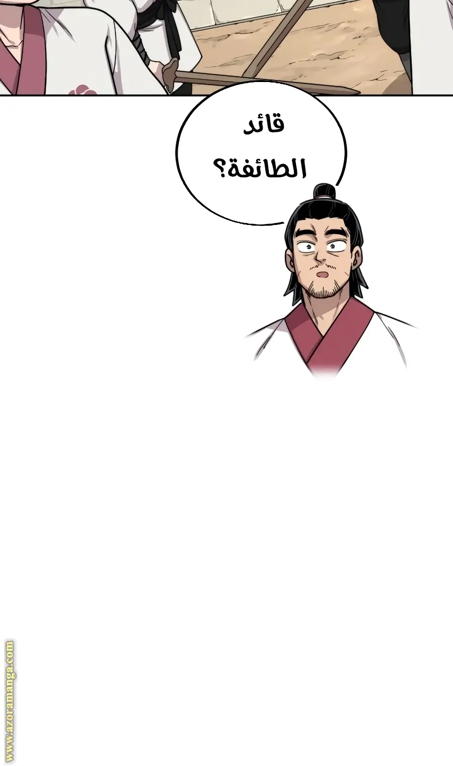صفحة 143