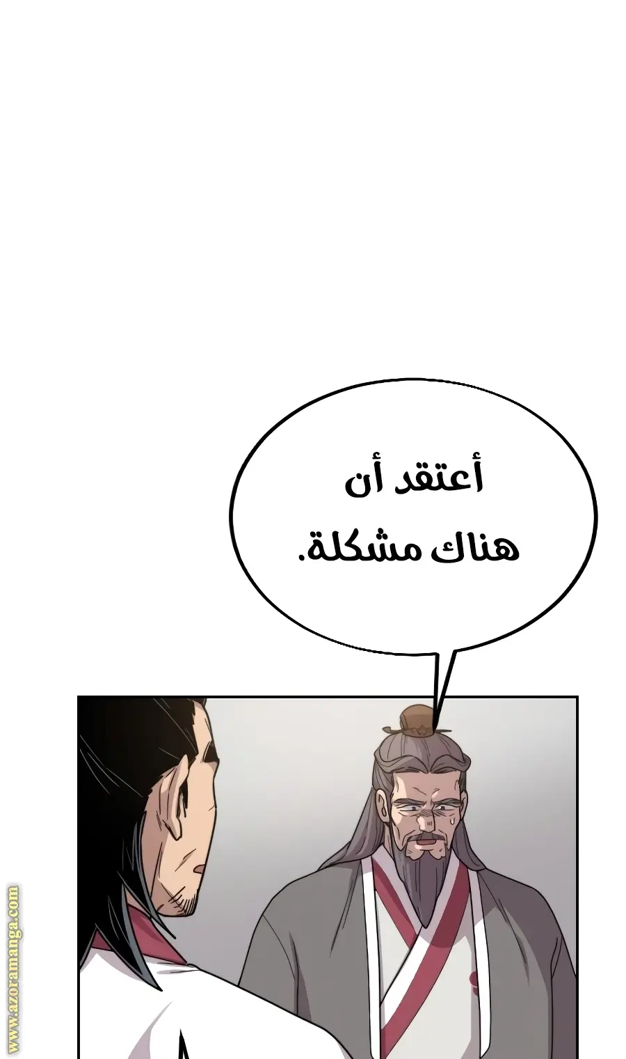 صفحة 145