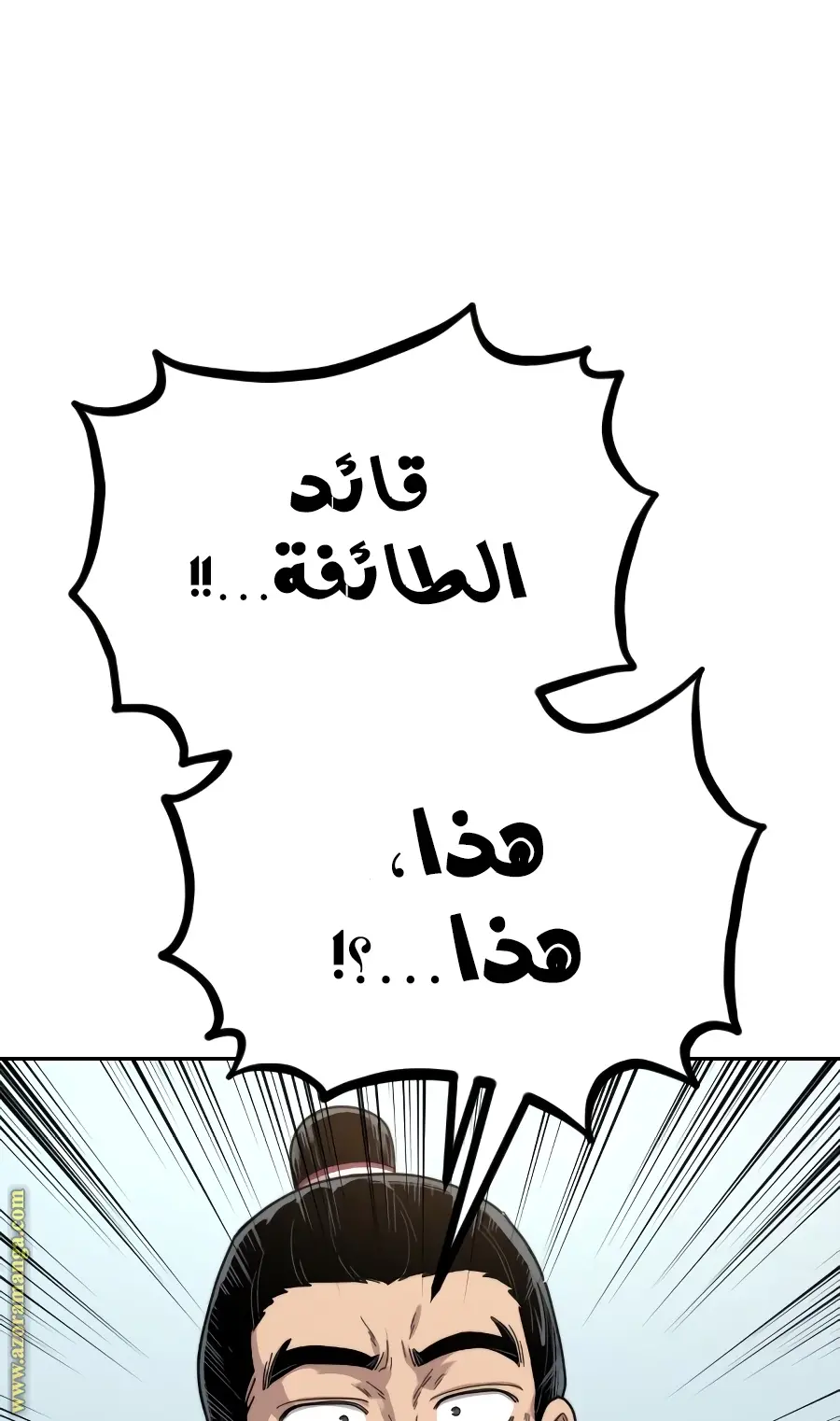 صفحة 149