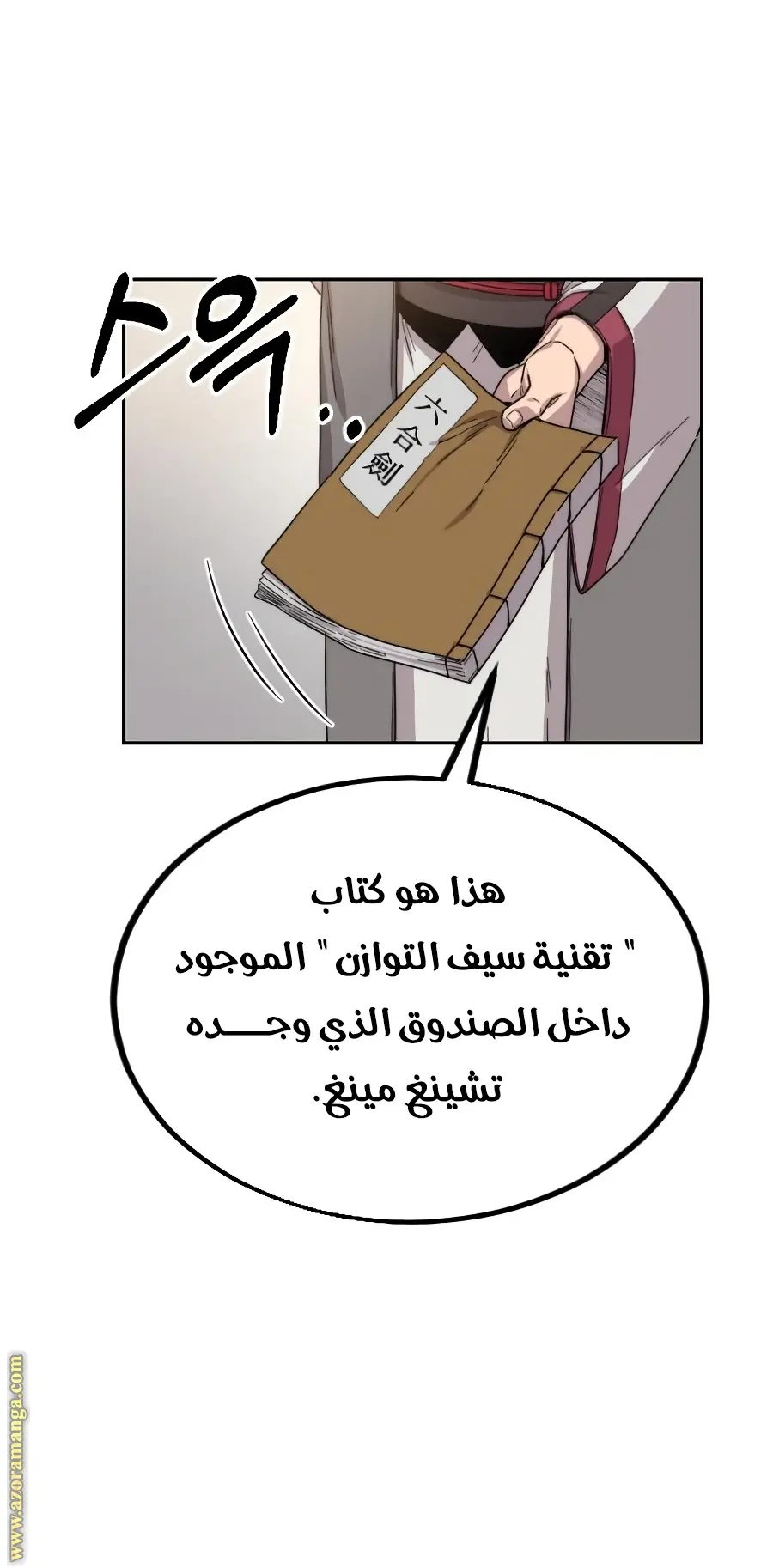 صفحة 1