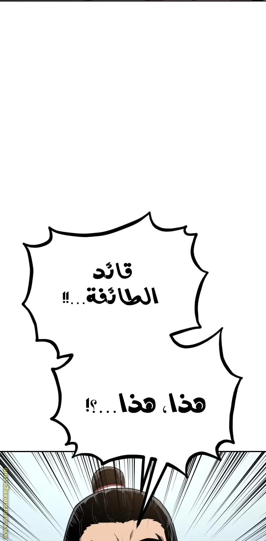 صفحة 3