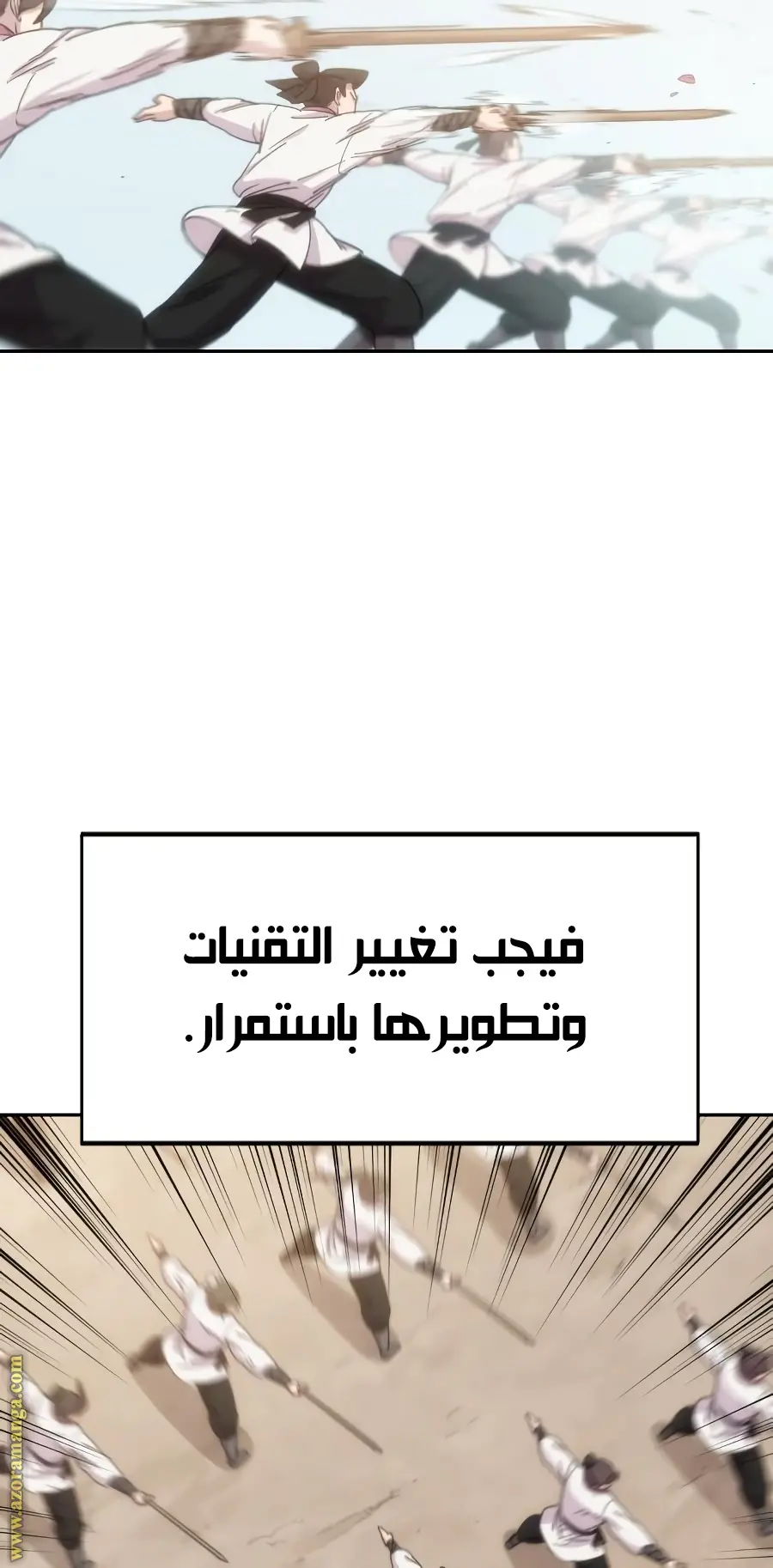 صفحة 7