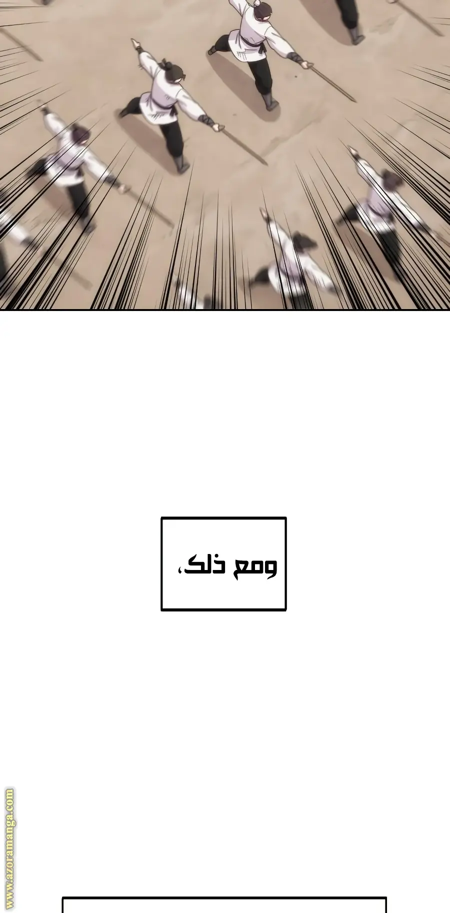 صفحة 8