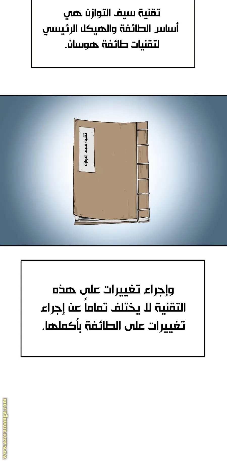 صفحة 9