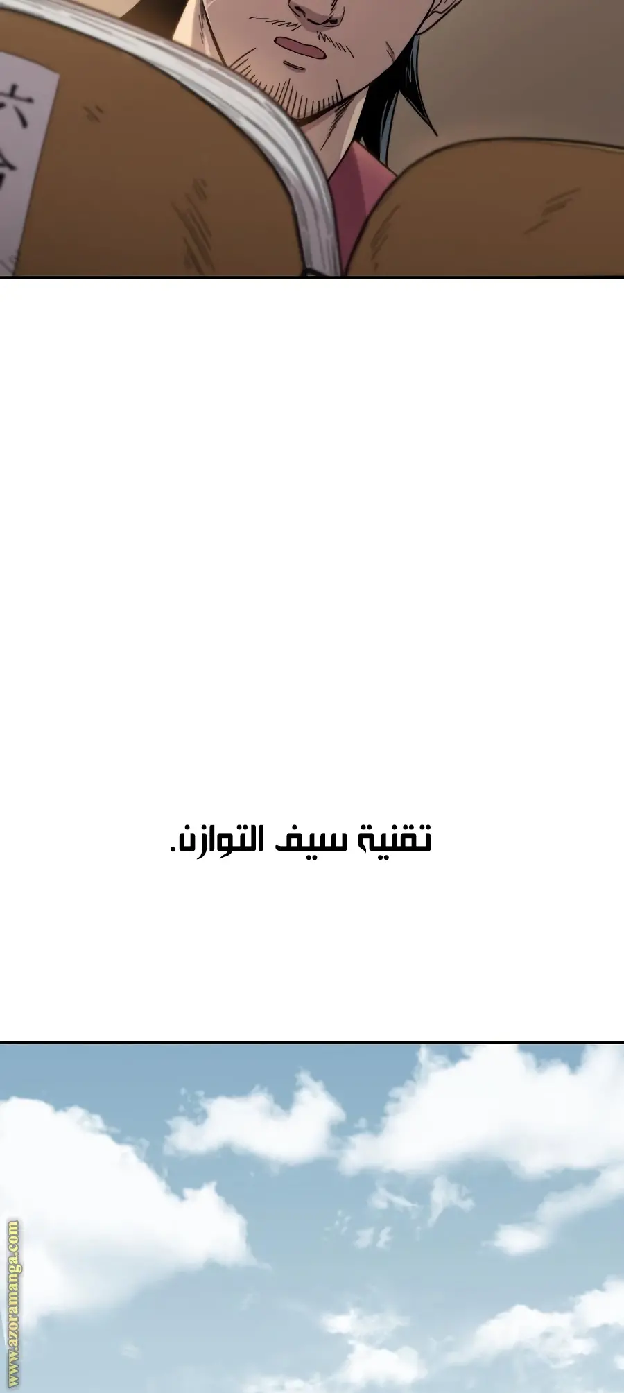 صفحة 12