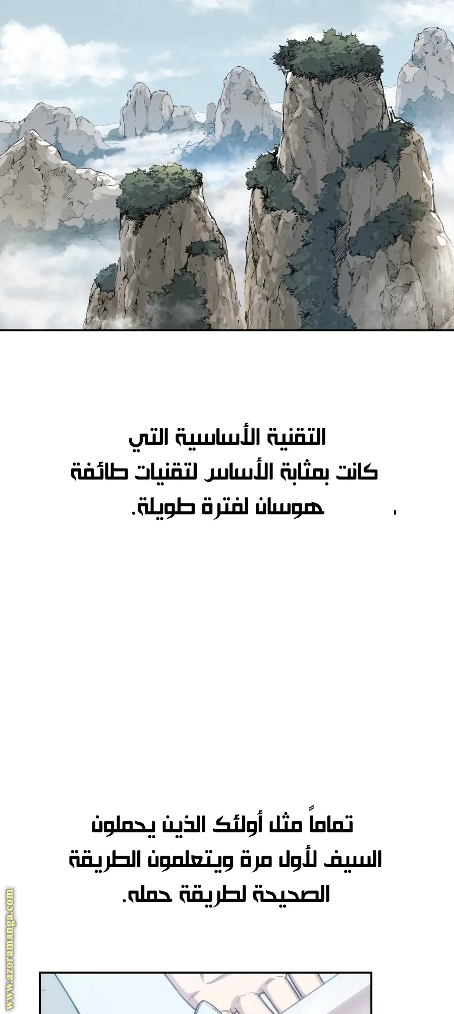صفحة 13