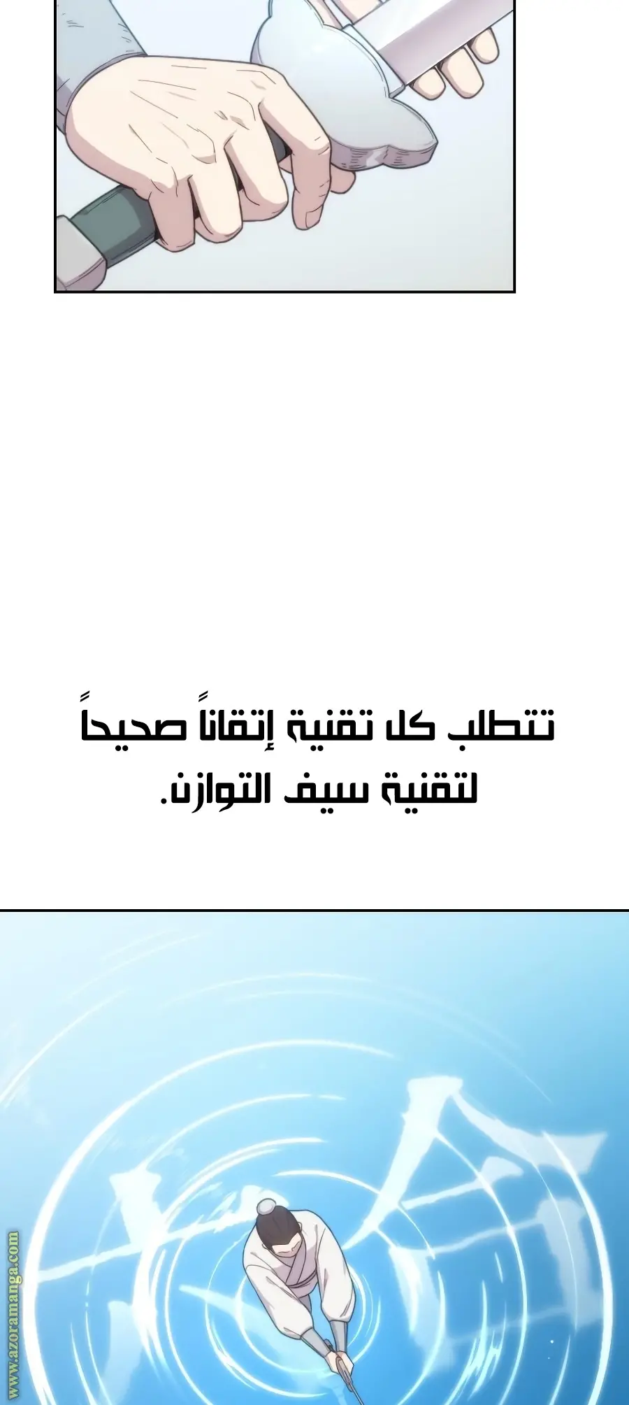 صفحة 14