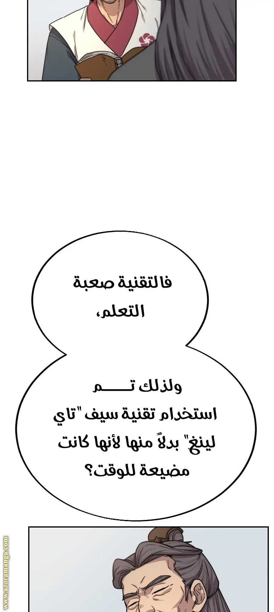 صفحة 16