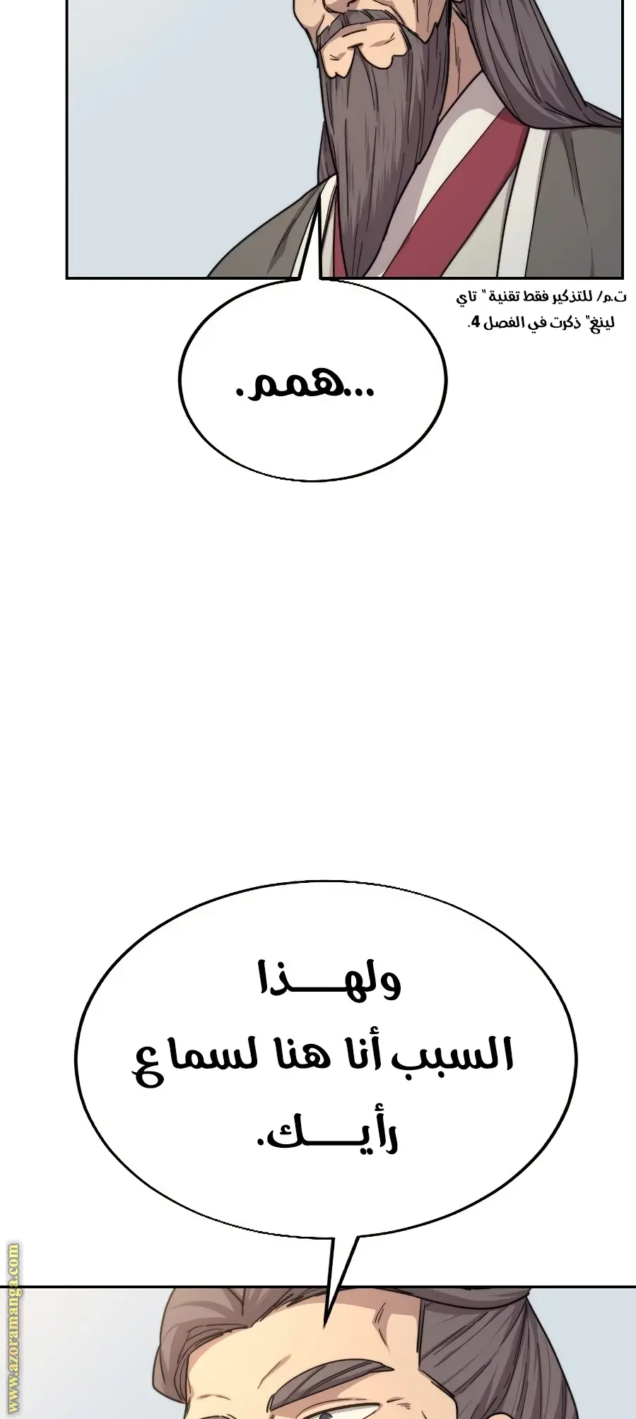 صفحة 17