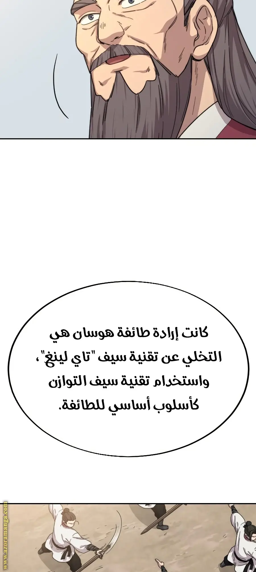 صفحة 18