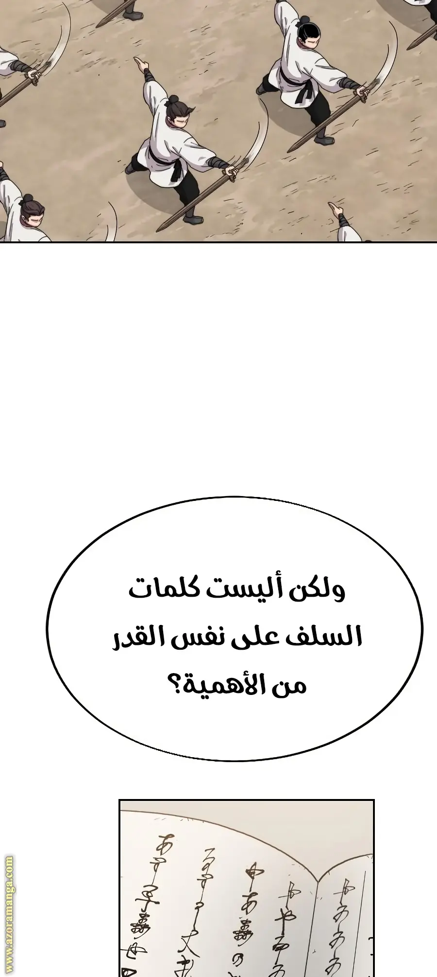 صفحة 19