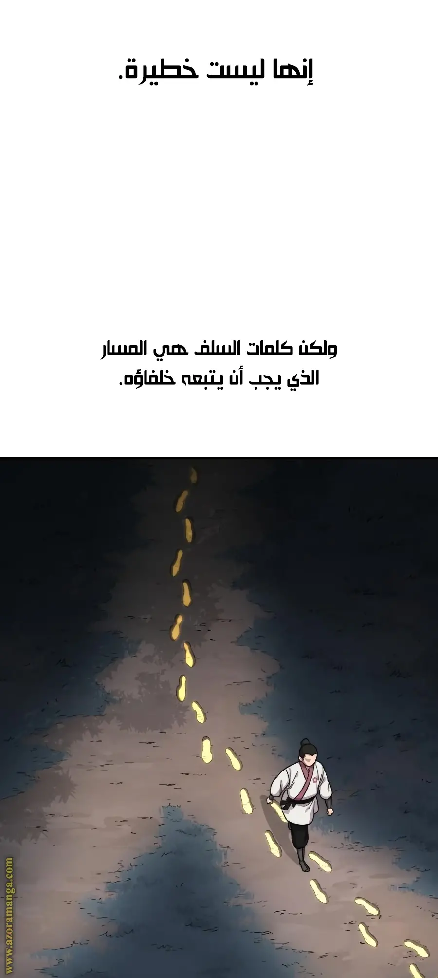 صفحة 21