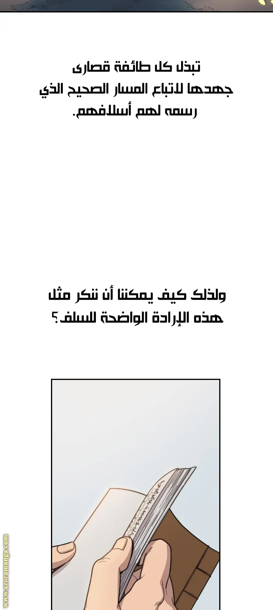 صفحة 22