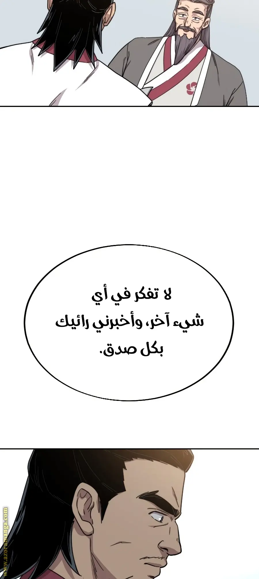 صفحة 24