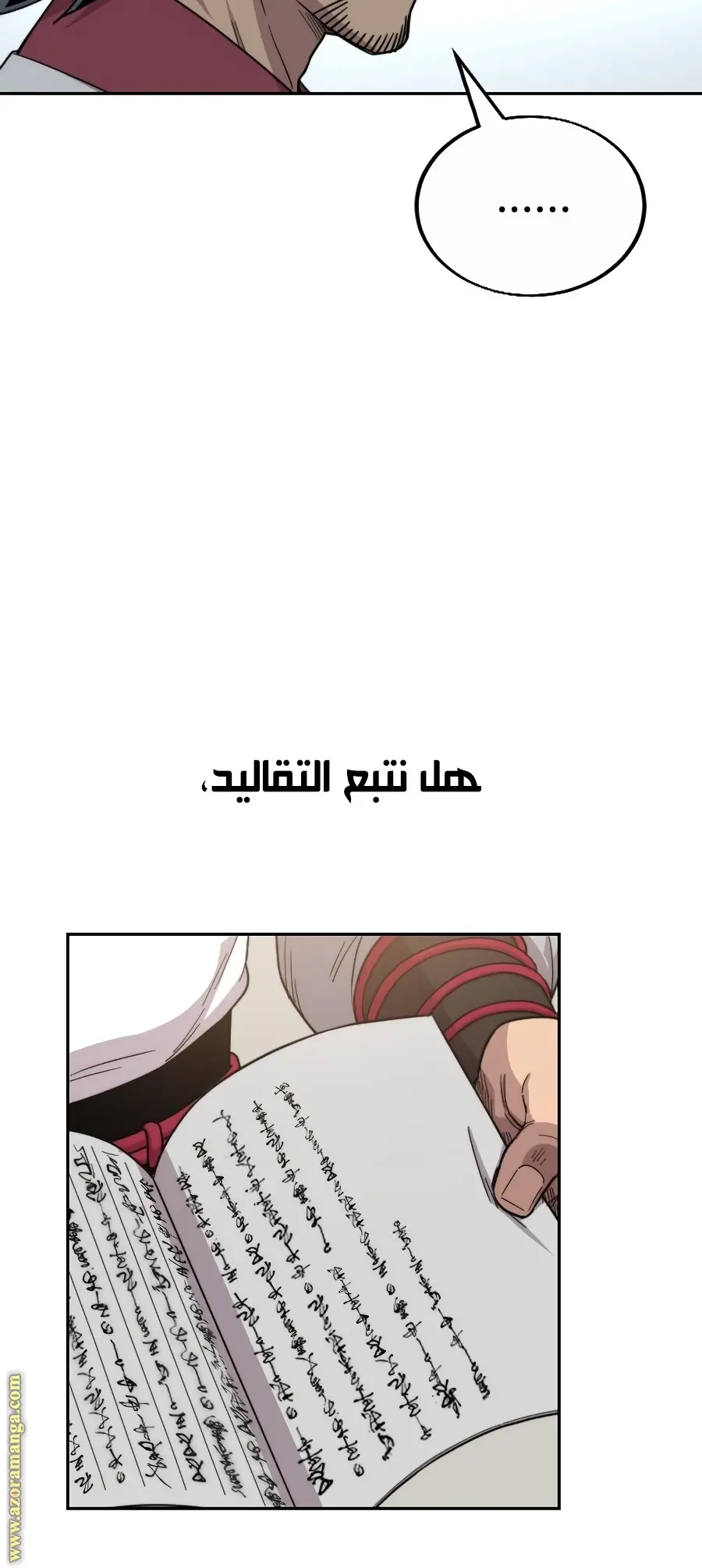 صفحة 25
