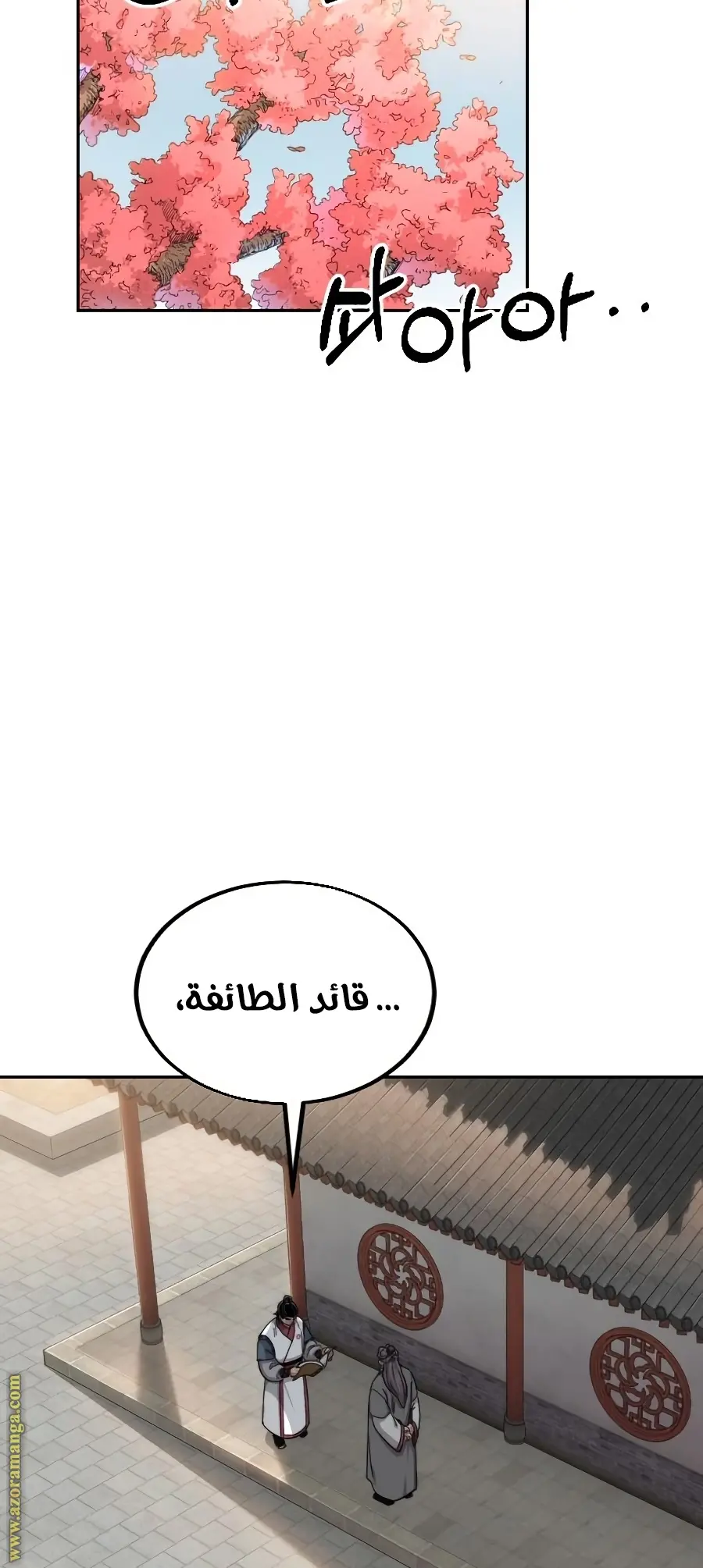 صفحة 27