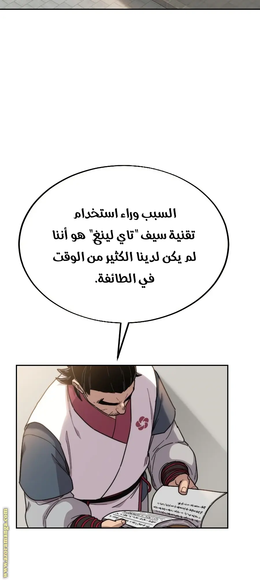 صفحة 28