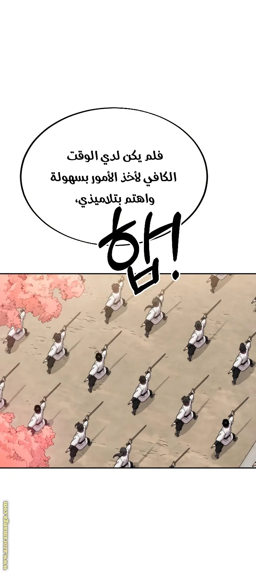 صفحة 29