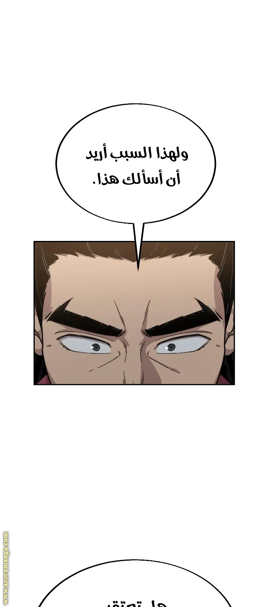 صفحة 31