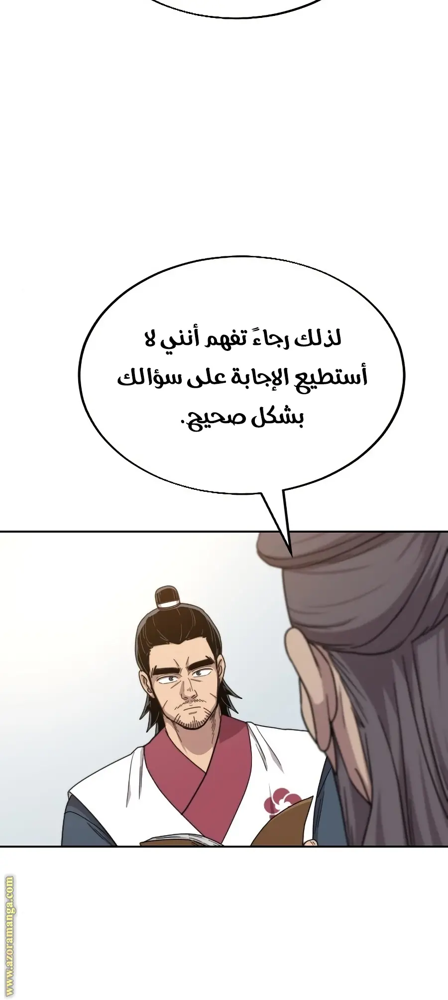 صفحة 37