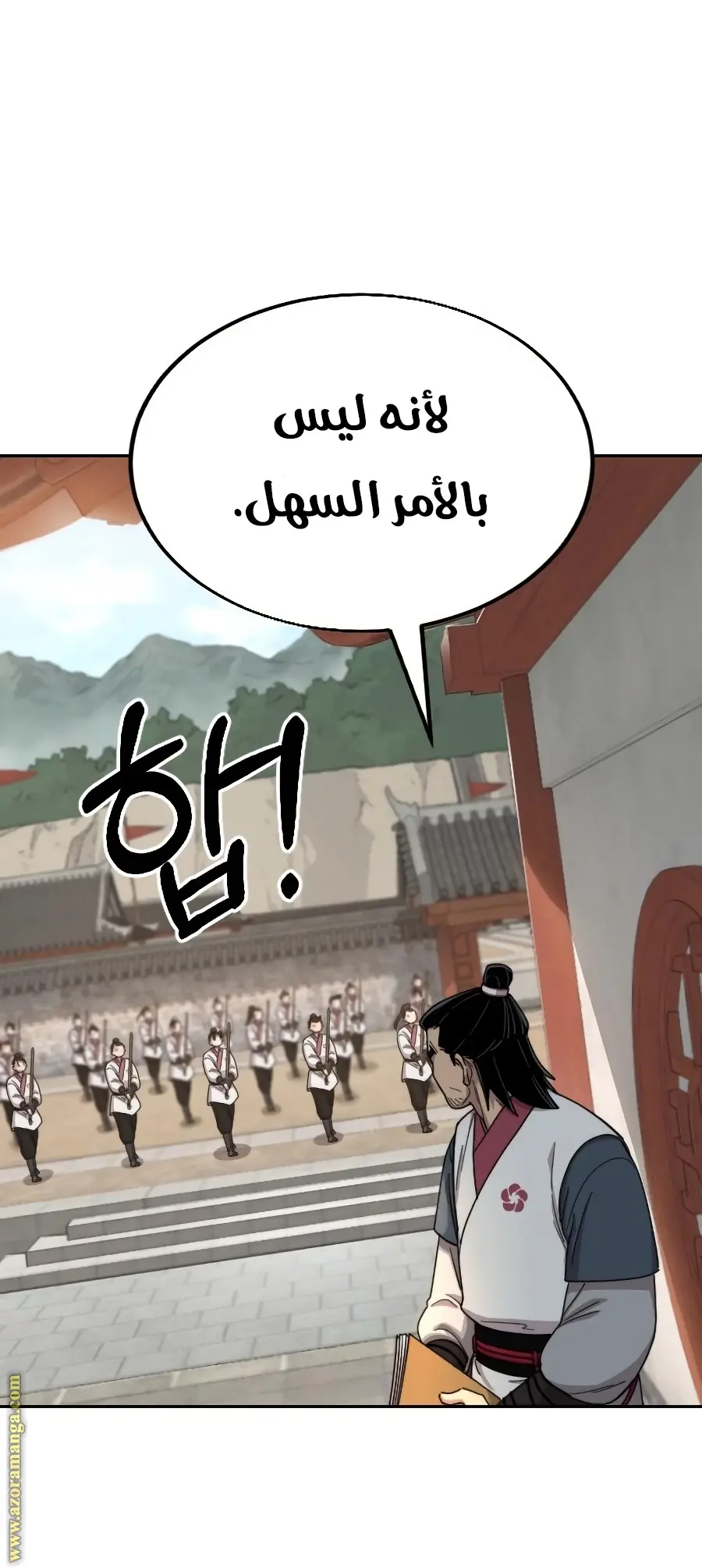 صفحة 40