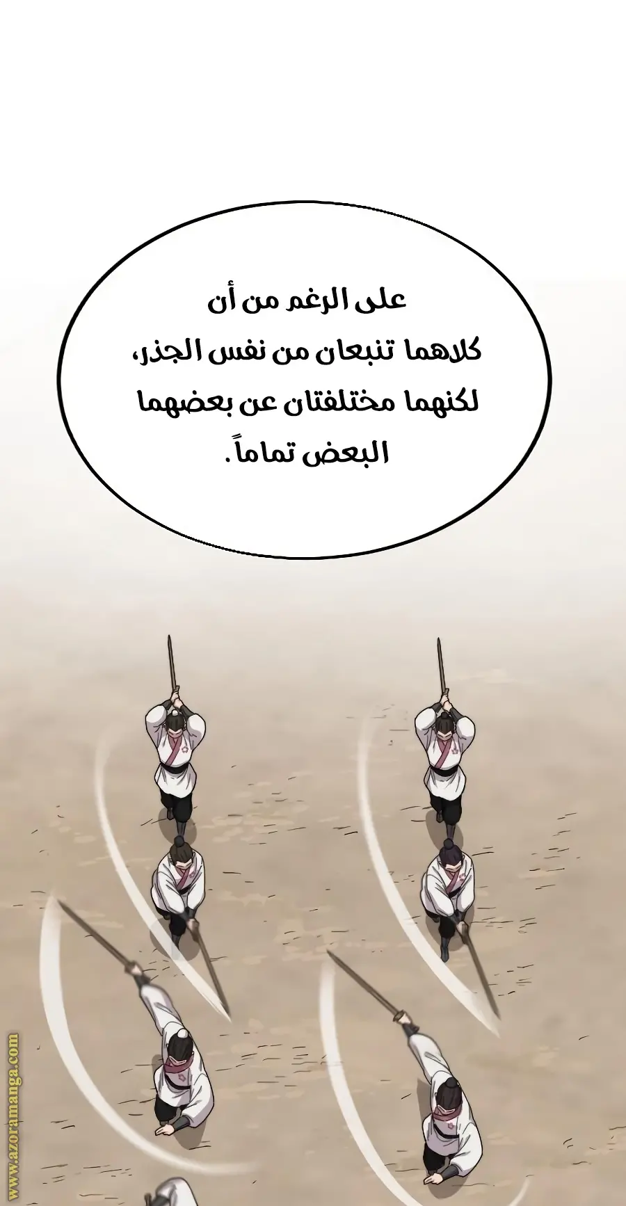 صفحة 41
