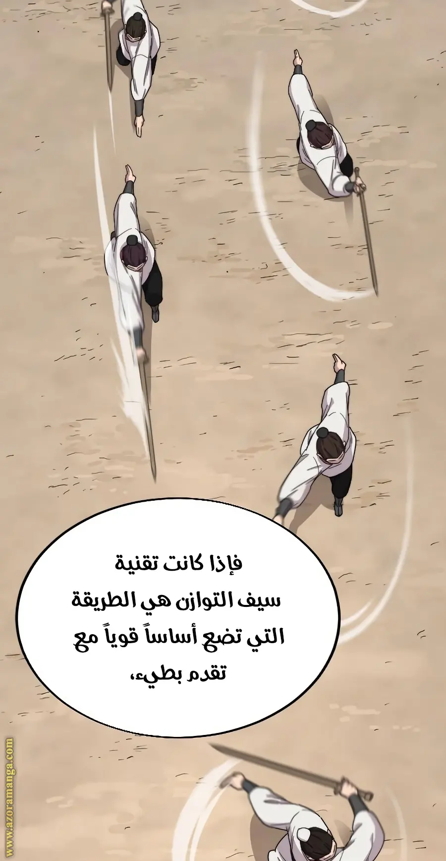صفحة 42