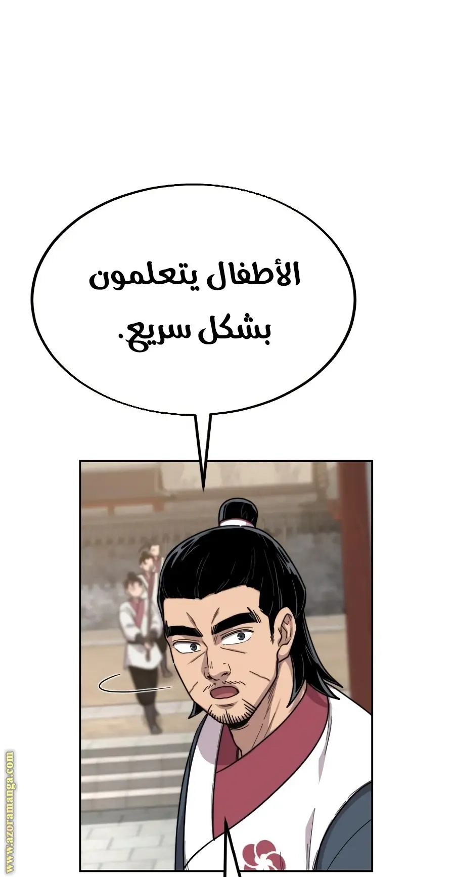 صفحة 44
