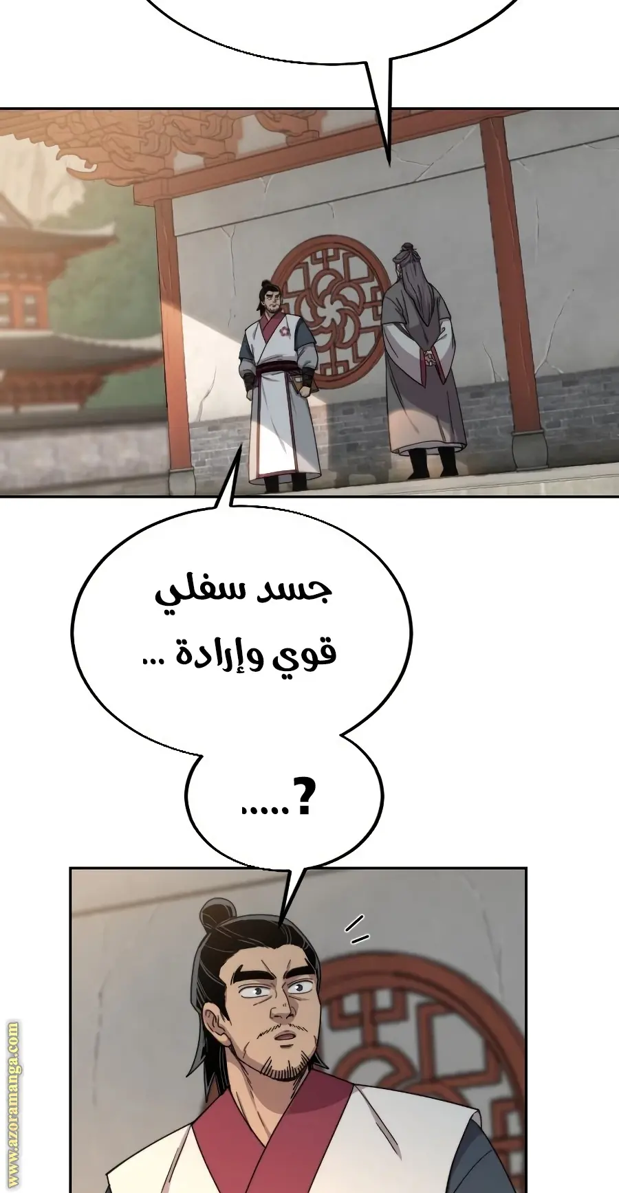 صفحة 49