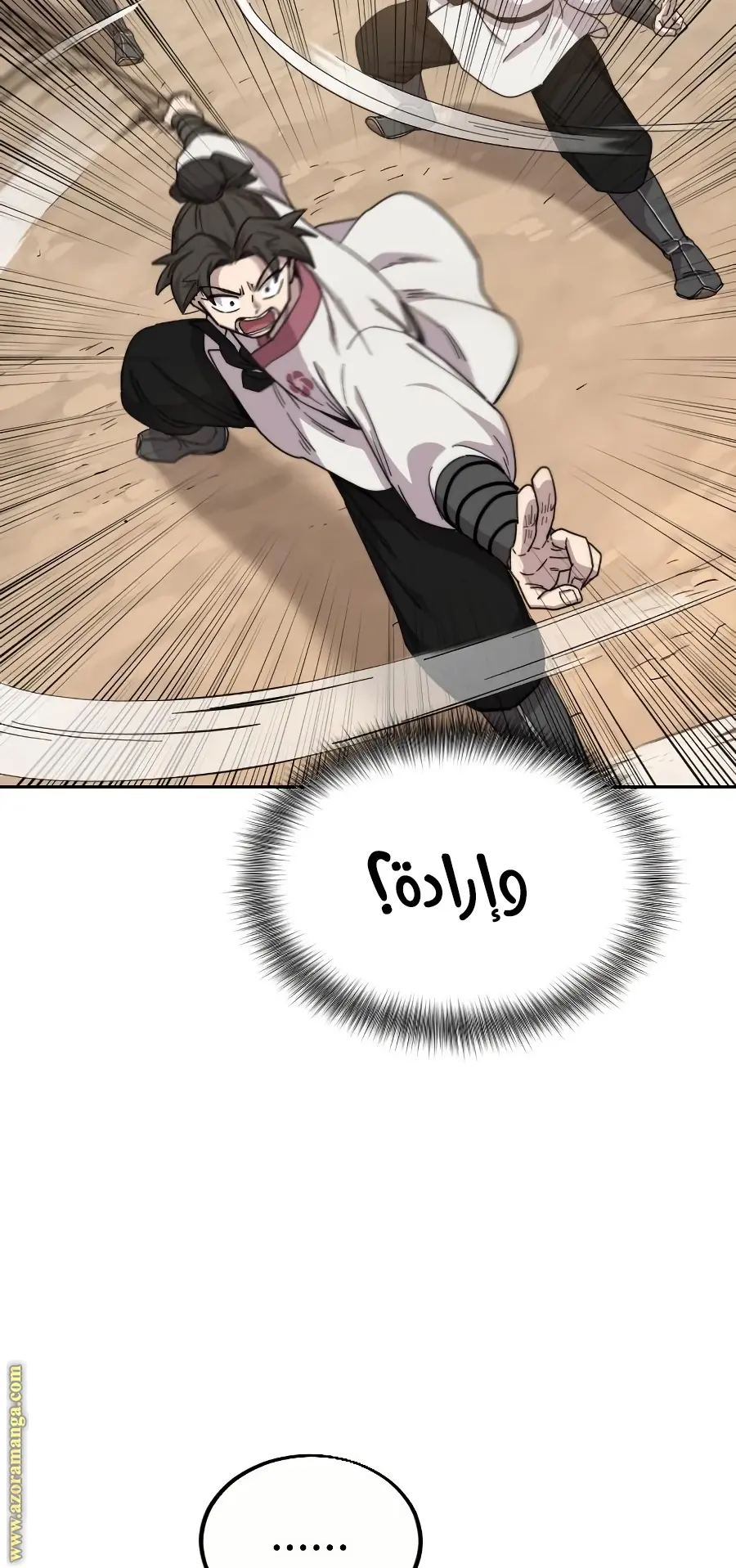 صفحة 52